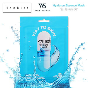 qA GbZX }XN WAY TO SKIN XLPA V[g}XN pbN tFCXpbN ؍ ϕi  RX Mtg yz