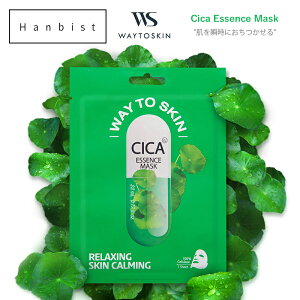 cica VJ GbZX }XN WAY TO SKIN XLPA V[g}XN pbN tFCXpbN ؍ ϕi  RX Mtg yz