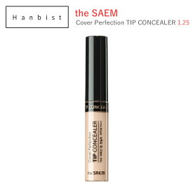 the SAEM Cover Perfection TIP CONCEALER 1.25 ライトベージュ コンシーラー 韓国コスメ ベースメイク 化粧品 コスメ【国内発送】