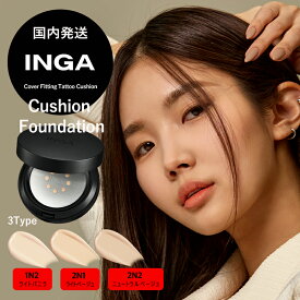 タトゥー クッション ファンデ INGA 選べる3type SPF35 PA++ インガ 韓国コスメ ファンデーション 化粧品 inga ベースメイク ベージュ バニラ カバー力 20代 30代 40代 50代 化粧下地 コスメ【国内発送】