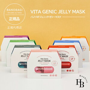 y  z BANOBAGI VITA GENIC JELLY MASK 10 30ml omoM r^ WFjbN [[}XN NVOtFCX}XN XLPA h ێ h{  bNX Ƃ  