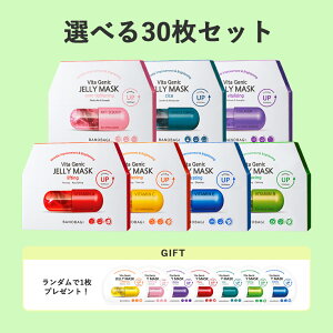 y30ZbgzIׂIBANOBAGI omoM VITA GENIC JELLY MASK r^WFjbN[[}XN(10x3)y+_1v[gIzy  z