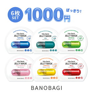 1000�~�ۂ�����I�y6���Z�b�g�zBANOBAGI �o�m�o�M �r�^ �W�F�j�b�N �[���[�}�X�N(1��x6��) �؍��R�X�� �}�X�N�p�b�N�y �������� �z�y���������z