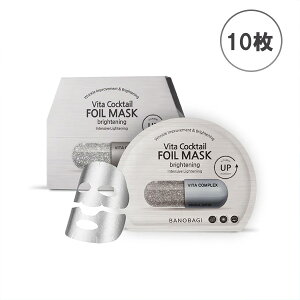 BANOBAGI VITA COCKTAIL FOIL MASK brightening omoM r^JNezC}XN uCgjO(1/10) V[g}XN ؍}XNyzyzz