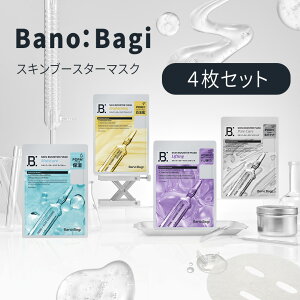 1000�~�ۂ�����IBANOBAGI �o�m�o�M �X�L���u�[�X�^�[�}�X�N 4���Z�b�g �i���C�X�`���[/�u���C�g�j���O/�|�A�P�A/���t�e�B���O 4��×�e1��)