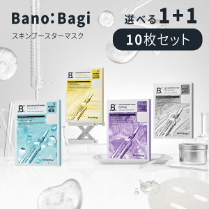 �y�I�ׂ�1+1�zBANOBAGI �o�m�o�M �X�L���u�[�X�^�[�}�X�N 10���Z�b�g�i���C�X�`���[/�u���C�g�j���O/�|�A�P�A/���t�e�B���O)