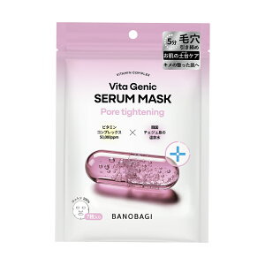 BANOBAGI omoM VITA GENIC SERUM MASK r^WFjbNZ}XN 7 XLPA h ێ h{  bNX Ƃ  邨 h V[g}XN e pbN }XN 