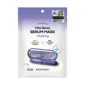 BANOBAGI �o�m�o�M VITA GENIC SERUM MASK �r�^�W�F�j�b�N�Z�����}�X�N 7������ �X�L���P�A ��h�� ���ێ� �h�{ ���� �����b�N�X �����Ƃ� �������� ���邨�� ��h�� �V�[�g�}�X�N �e�� �p�b�N �}�X�N 