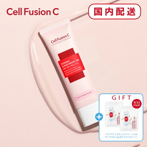 yTv2tIzĂ~ UVn CellFusionC Zt[WC g[jO TXN[ 100 SPF50+ PA++++ 50ml ؍RX ێ O UV n x[XCN ϕi RXyz