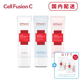 【サンプル2つ付き！】Cell Fusion C セルフュージョンC アクアティカ スクリーン レーザー サンスクリーントーニング サンスクリーン 100 SPF50+ PA++++ 50ml 日焼け止め 韓国コスメ セルフュージョンシー保湿 紫外線 UV 下地 ベースメイク【国内発送】【送料無料】