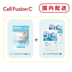 1000�~�ۂ�����I�y�N�[�����O�Z�b�g�z�N�[�����O�p�b�h10������+�t�@�[�X�g�N�[�����O�}�X�N2�� Cell Fusion C �Z���t���[�W����C�y���������z