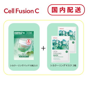 1000~ۂIyVJN[OZbgzVJN[Opbh10+VJN[O}XN2 Cell Fusion C Zt[WCyz