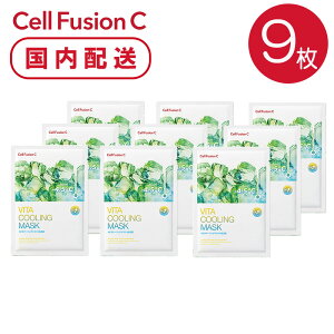 y9SETzr^N[O}XNZbg Cell Fusion C Zt[WV[ |XgAt@r^N[O}XN pbN Vita Cooling Mask Facial Sheet Mask Pack p ێ ؍RXyz