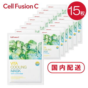 y15SETzr^N[O}XNZbg Cell Fusion C Zt[WV[ |XgAt@r^N[O}XN pbN Vita Cooling Mask Facial Sheet Mask Pack p ێ ؍RXyz