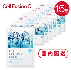 y15zt@[XgN[O}XNZbg Cell Fusion C Zt[WV[ |XgAt@t@[XgN[O}XN First Cooling Mask ь/N[O 邨 oA ؍RXy