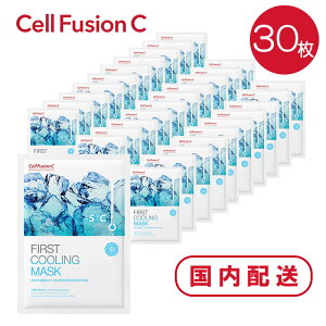 yeʁI30zt@[XgN[O}XNZbg Cell Fusion C Zt[WV[ |XgAt@t@[XgN[O}XN First Cooling Mask ь/N[O 邨 oA ؍RX