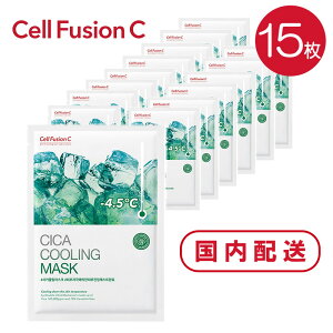 y15zVJN[O}XNZbg Cell Fusion C Zt[WC VJN[O}XNpbN Cica Cooling Mask } p e ێ/qPA ؍RXyz
