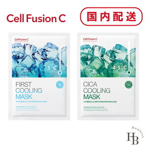 Cell Fusion C Zt[WC VJN[O}XNpbN t@[XgN[O}XNCica Cooling Mask First Cooling Mask Facial Sheet Mask Pack } p e ێ q@؍RX