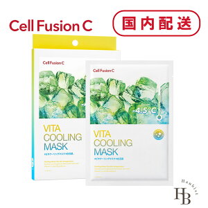 Cell Fusion C Zt[WV[ |XgAt@r^N[O}XN pbN Vita Cooling Mask Facial Sheet Mask Pack p ێ ؍RX