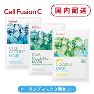 1000~ۂICell Fusion C Zt[WC N[O}XN3Zbgyz