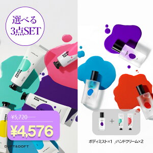 DUFT&DOFT _tgAhhtgy3_Zbg {fB~Xg+nhN[zVOl`[ pq[ {fB~Xg 80ml nhN[ 50ml ؍RX ϕi RX  Ƃ  