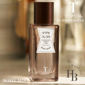�y TYPE No �z No.50 SOUL WATER �{�f�B�~�X�g 50ml �^�C�v�i���o�[ �\�E�� �E�H�[�^�[ �؍��R�X�� �N���I �T���_���E�b�h ���X�N �R�X���y���������z�y���������z
