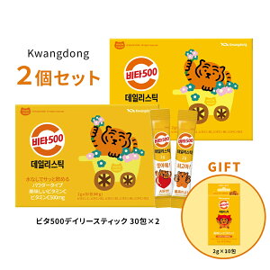 y2ZbgzKwangdong N@h r^500fC[XeBbN 30 x 2y+܂10tzr^~C Tv GiW[`[W ؍ yzyz