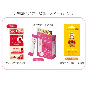 �y�������Z�b�g�I�zBB LAB �U�N���R���[�Q��S 3��+�ᕪ�q�R���[�Q��S 5��+Kwangdong �r�^500�f�C���[�X�e�B�b�N 10�� �؍��C���i�[�r���[�e�B�[�y���������z�y���������z