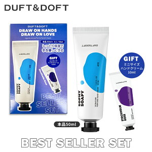 DUFT&DOFT _tghtg VOl`[pt[nhN[xXgZ[Zbgi\tB[\[s[ 50ml/XgbNz[Y 10mlj؍RX  nhPA yzyz