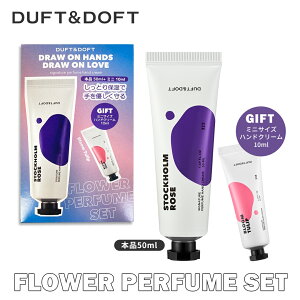 DUFT&DOFT _tghtg VOl`[pt[nhN[t[pt[ZbgiXgbNz[Y 50ml/u[`[bv 10mlj؍RX  nhPA yzy