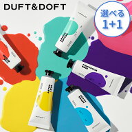 【選べる1+1】DUFT&DOFT シグネチャーパヒュームハンドクリーム 50ml×2 ダフト＆ドフト 韓国コスメ 手 …