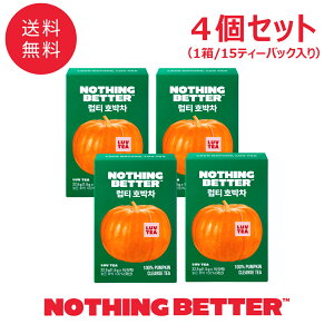�y4�Z�b�g�zNOTHING BETTER �i�b�V���O�x�^�[ LUV TEA ���u�e�B�[ ���ڂ���e�B�[ 4�� (1��/15�e�B�[�o�b�O����) �؍��C���i�[�r���[�e�B�[ ��2�������y���������z�y���������z