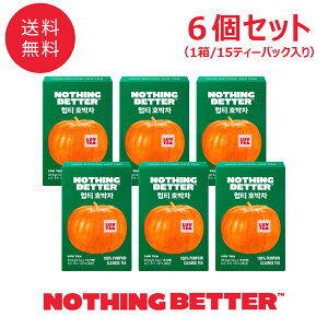 �y6�Z�b�g�zNOTHING BETTER �i�b�V���O�x�^�[ LUV TEA ���u�e�B�[ ���ڂ���e�B�[ 6�� (1��/15�e�B�[�o�b�O����) �؍��C���i�[�r���[�e�B�[ ��3�������y���������z�y���������z