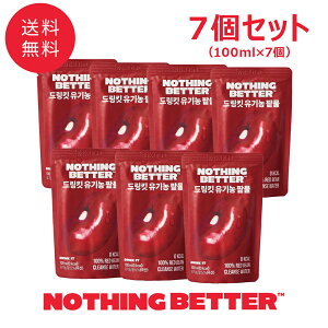 �y7�Z�b�g�zNOTHING BETTER �i�b�V���O�x�^�[ DRINK IT �h�����N�C�b�g �������E�H�[�^�[ 100ml/1�� �؍��C���i�[�r���[�e�B�[ �ނ��� 1�T�ԃg���C�A�� �������T�C�Y�y���������z