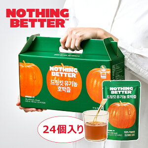 �y24�Z�b�g�zNOTHING BETTER �i�b�V���O�x�^�[ DRINK IT �h�����N�C�b�g ���ڂ���W���[�X 100ml/1�� �؍��C���i�[�r���[�e�B�[ �ނ��݁y���������z