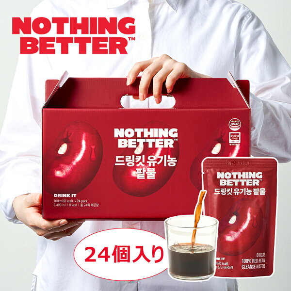 【24個セット】NOTHING BETTER ナッシングベター DRINK IT ドリンクイット あずきウォーター 100ml/1個 韓国インナービューティー むくみ【国内発送】
