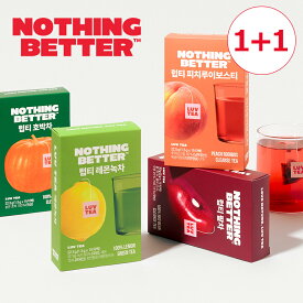 【1+1】 NOTHING BETTER ナッシングベター LUV TEA ラブティー 2箱 (1箱/15ティーバッグ入り) 選べるタイプ(かぼちゃティー/小豆ティー/ピーチルイボスティー/レモングリーンティー) 韓国インナービューティー【国内発送】【送料無料】