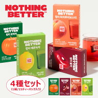 【よくばり4種セット】 NOTHING BETTER ナッシングベター LUV TEA ラブティー 4箱 (1箱/15ティーバッグ入…