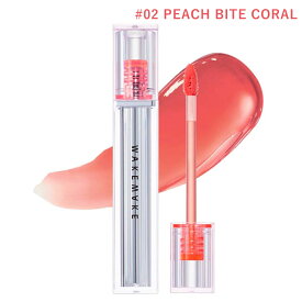 WAKEMAKE ウェイクメイク デュイジェルグロウティント 02 PEACH BITE CORAL 韓国コスメ 韓国リップ 口紅 グロウティント【国内発送】【送料無料】
