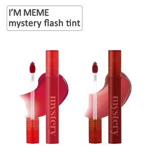 yI'M MEMEzAC~~ ~Xe[tbVeBg bveBg mystery flash tintTint ؍RX g x[XCN ϕi RX  
