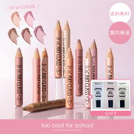 【サンプル付き！】too cool for school トゥークールフォースクール アートクラスフロッタージュペンシ…