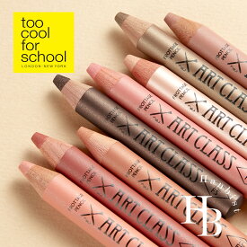 too cool for school トゥークールフォースクール アートクラスフロッタージュペンシル 1.1g #01 シャイニングリネン #02 ロージーデュー #08 センテッドブーケ #09 シアーヌード #10 クラッシーフィグ #11 デューベージュ 韓国コスメ