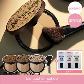 【サンプル付き！】too cool for school アートクラス バイロダン シェーディング 選べる 01.クラシック 1.5 .ニュートラル 02.モダン ブルベ イエベ 韓国 コスメ トゥークールフォースクール 化粧品 国内発送 送料無料【ブラシ付き】
