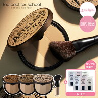 【サンプル増量中！】too cool for school アートクラス バイロダン シェーディング 選べる 01.クラシッ…