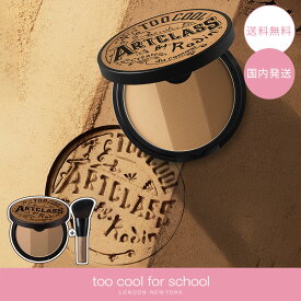 【ブラシ付き】 too cool for school アートクラス バイロダン シェーディング 01.クラシック トゥークールフォースクール メイクアップ イエローベース ウォームブラウンシェード イエベ 韓国コスメ 化粧品【国内発送】
