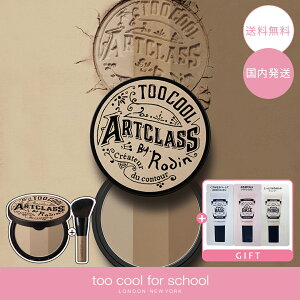 �y�T���v���t���I�z�y �������� �z �y�u���V�t���z too cool for school �A�[�g�N���X �o�C���_�� �V�F�[�f�B���O 02.���_�� �u���[�x�[�X �j���[�g�����O���[�V�F�[�h �u���x �؍� �R�X�� �g�D�[