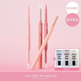 【サンプル付き！】too cool for school トゥークールフォースクール アートクラススマージングアンダーライナー 0.12g 選べるカラー（02 FUZZY/04 MELLOW/05 POSH/06 DUSK/07 HUMMING/08 BUNNY/10 LIKE） 韓国コスメ【送料無料】【国内発送】