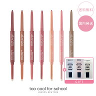 【サンプル付き！】too cool for school トゥークールフォースクール アートクラススマージングアンダー…