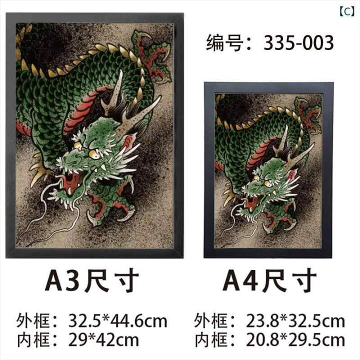 楽天市場】タトゥー ポスター フォトフレーム 入れ墨 絵 A4 A3 