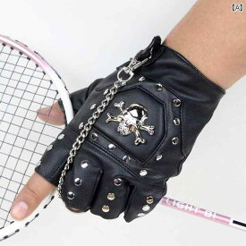 ハーフフィンガー グローブ 手袋 スタッズ パンク ドクロ 男性 海賊 パフォーマンス オートバイ チェーン ドラム スカル メンズ 黒 デザイン ファッションアイテム